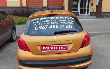 Peugeot 207 I, 2008 год, 260 000 рублей, 4 фотография