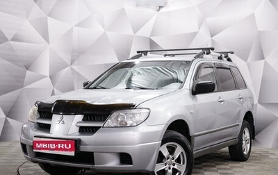 Mitsubishi Outlander III рестайлинг 3, 2007 год, 630 000 рублей, 1 фотография