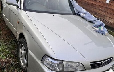 Toyota Vista, 1998 год, 350 000 рублей, 1 фотография