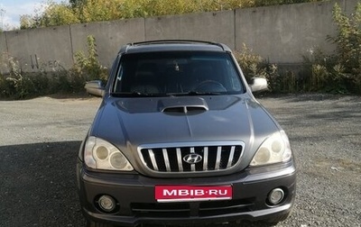 Hyundai Terracan I, 2003 год, 650 000 рублей, 1 фотография