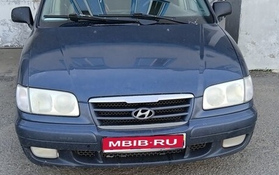 Hyundai Trajet I рестайлинг, 2006 год, 220 000 рублей, 1 фотография