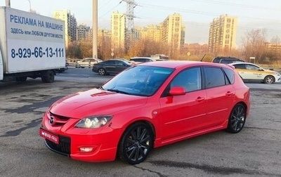 Mazda 3 MPS, 2007 год, 950 000 рублей, 1 фотография