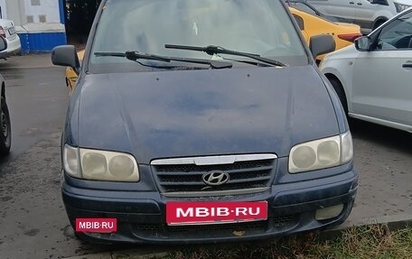 Hyundai Trajet I рестайлинг, 2006 год, 220 000 рублей, 6 фотография