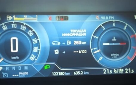 Citroen C4 Picasso II рестайлинг, 2016 год, 1 350 000 рублей, 7 фотография