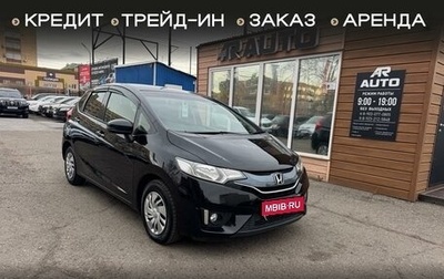 Honda Fit III, 2013 год, 979 000 рублей, 1 фотография