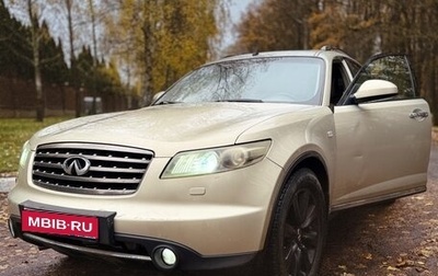 Infiniti FX I, 2007 год, 700 000 рублей, 1 фотография
