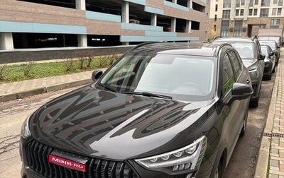 Haval Jolion, 2024 год, 2 230 000 рублей, 1 фотография