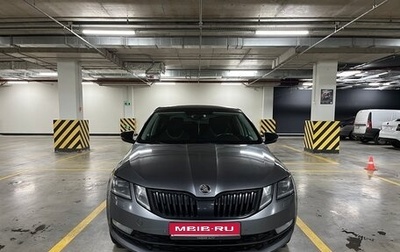 Skoda Octavia, 2018 год, 1 950 000 рублей, 1 фотография