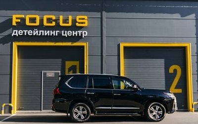 Lexus LX III, 2017 год, 7 100 000 рублей, 1 фотография