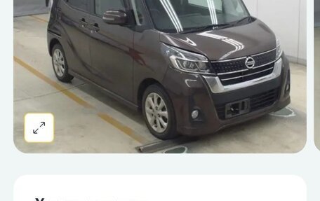 Nissan Dayz Roox I рестайлинг, 2019 год, 1 050 000 рублей, 6 фотография