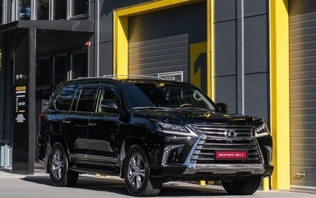 Lexus LX III, 2017 год, 7 100 000 рублей, 9 фотография