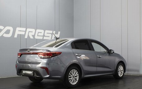 KIA Rio IV, 2017 год, 1 350 000 рублей, 2 фотография