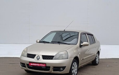 Renault Symbol I, 2007 год, 290 000 рублей, 1 фотография