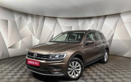 Volkswagen Tiguan II, 2018 год, 2 197 000 рублей, 1 фотография