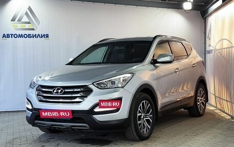 Hyundai Santa Fe III рестайлинг, 2012 год, 1 699 000 рублей, 1 фотография