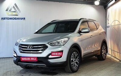 Hyundai Santa Fe III рестайлинг, 2012 год, 1 699 000 рублей, 1 фотография
