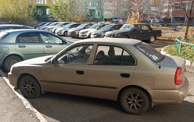Hyundai Accent II, 2004 год, 330 000 рублей, 1 фотография