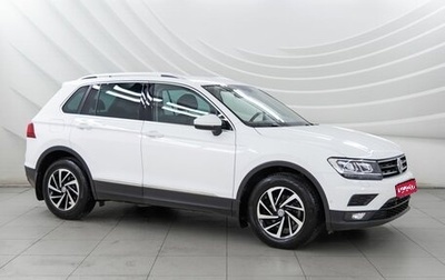 Volkswagen Tiguan II, 2018 год, 2 470 000 рублей, 1 фотография