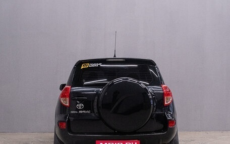 Toyota RAV4, 2008 год, 1 619 000 рублей, 5 фотография