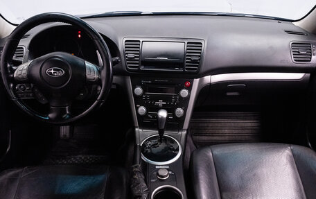 Subaru Legacy IV, 2006 год, 1 299 000 рублей, 17 фотография