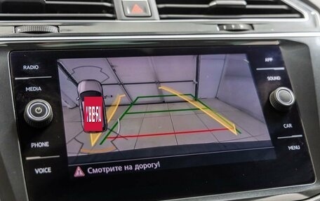 Volkswagen Tiguan II, 2018 год, 2 470 000 рублей, 20 фотография