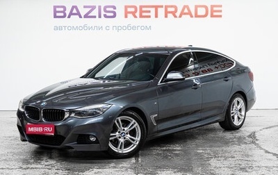 BMW 3 серия, 2017 год, 2 199 000 рублей, 1 фотография