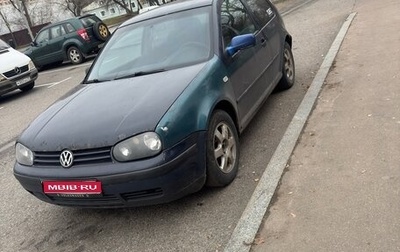 Volkswagen Golf IV, 1999 год, 300 000 рублей, 1 фотография