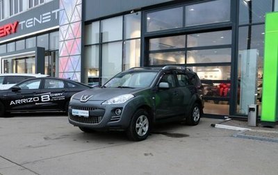 Peugeot 4007, 2011 год, 781 000 рублей, 1 фотография