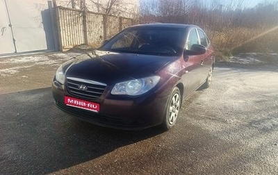 Hyundai Elantra IV, 2009 год, 700 000 рублей, 1 фотография