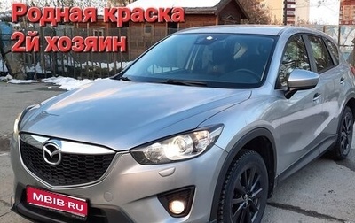 Mazda CX-5 II, 2012 год, 1 550 000 рублей, 1 фотография