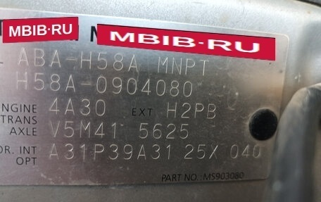 Mitsubishi Pajero Mini II, 2010 год, 700 000 рублей, 21 фотография