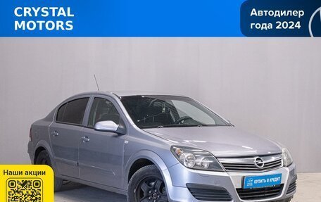 Opel Astra H, 2008 год, 469 000 рублей, 2 фотография