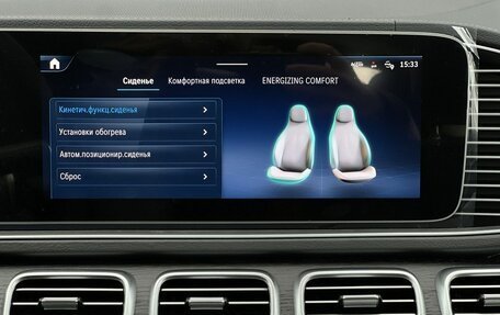 Mercedes-Benz GLE, 2025 год, 12 990 000 рублей, 18 фотография