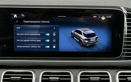 Mercedes-Benz GLE, 2025 год, 12 990 000 рублей, 20 фотография