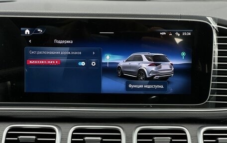 Mercedes-Benz GLE, 2025 год, 12 990 000 рублей, 22 фотография