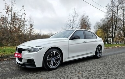 BMW 3 серия, 2017 год, 1 700 000 рублей, 1 фотография