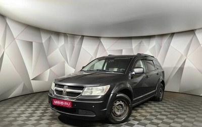 Dodge Journey I, 2008 год, 589 000 рублей, 1 фотография