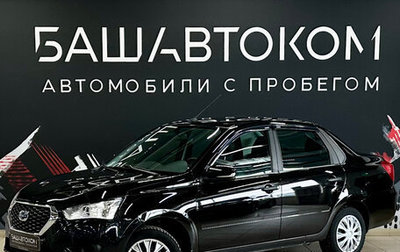 Datsun on-DO I рестайлинг, 2020 год, 570 000 рублей, 1 фотография