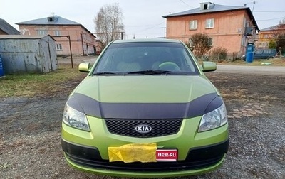 KIA Rio II, 2005 год, 600 000 рублей, 1 фотография