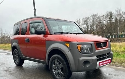 Honda Element I, 2003 год, 830 000 рублей, 1 фотография