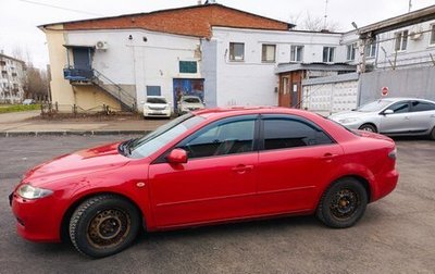 Mazda 6, 2005 год, 460 000 рублей, 1 фотография
