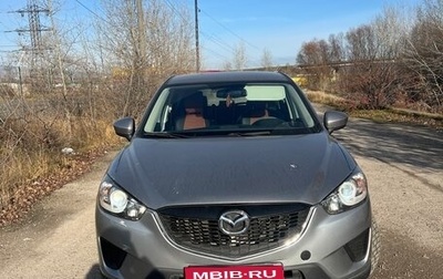 Mazda CX-5 II, 2014 год, 1 750 000 рублей, 1 фотография