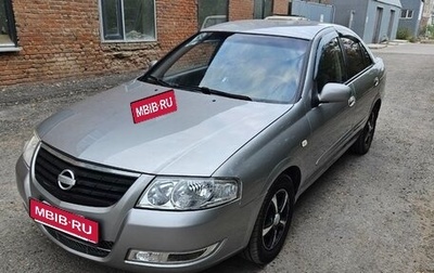 Nissan Almera Classic, 2008 год, 460 000 рублей, 1 фотография