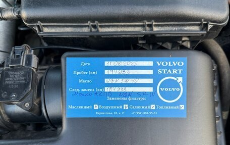 Volvo S60 III, 2006 год, 1 120 000 рублей, 20 фотография