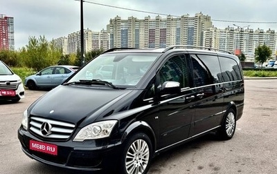 Mercedes-Benz Viano, 2012 год, 2 300 000 рублей, 1 фотография