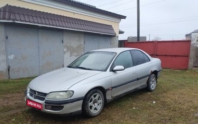 Opel Omega B, 1995 год, 100 000 рублей, 1 фотография