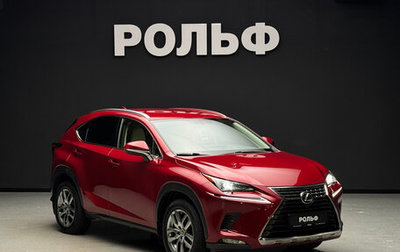 Lexus NX I, 2020 год, 3 800 000 рублей, 1 фотография