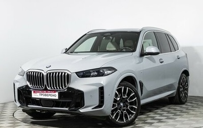 BMW X5, 2023 год, 12 500 000 рублей, 1 фотография
