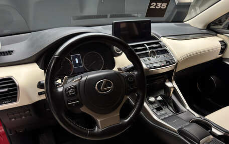 Lexus NX I, 2020 год, 3 800 000 рублей, 12 фотография