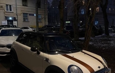 MINI Hatch, 2010 год, 1 250 000 рублей, 1 фотография